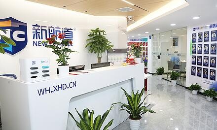 南宁新航道英语培训学校-前台