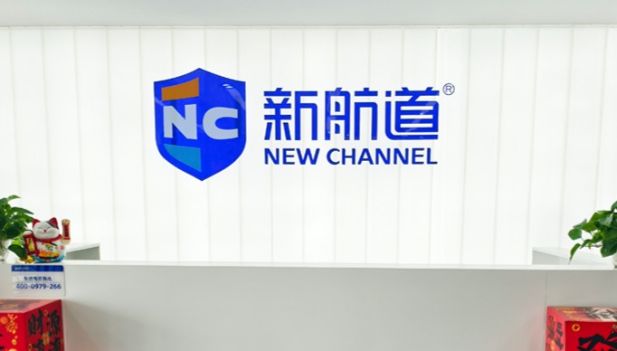 南宁新航道英语培训学校